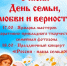 Анонс - Газета Великолукская правда