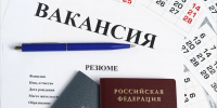 Контроль за нелегальной занятостью в Вологде усилен - Вологда.РФ