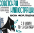 Фото: https://minkult.pnzreg.ru/ - Penza-Post.Ru