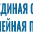Увеличить - Быковский район