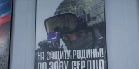 Доброволец СВО: «Я обязан помочь обеспечить спокойную и мирную жизнь своей семье и всем соотечественникам» - Газета Районный вестник