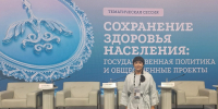 На Севере - жить! - ИА Мегионские новости