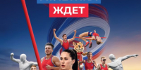 Екатеринбург примет Чемпионат России по легкой атлетике - Администрация г. Первоуральск