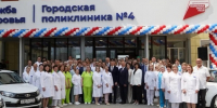Служба психолога Брянского ГАУ в мероприятиях с участием Министра здравоохранения России - БГАУ