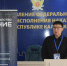 Эксперт общества «Знание» прочитал лекцию для сотрудников УФСИН - УФСИН