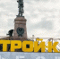 В Иркутске 8 и 9 августа пройдёт фестиваль «Строй-ка ФЕСТ» - Weacom.Ru