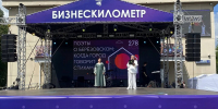 Как поэзия стала главным подарком на День города - ЦБС г. Березовский
