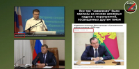 В сети распространяют фейк с омским губернатором Виталием Хоценко о прекращении продажи топлива - Вечерний Омск