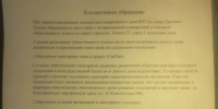 Жители райцентра Саратовской области выступили против открытия уличного туалета - ИА Взгляд-инфо