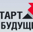 старт В БУДУЩЕЕ - фото - 1 - Ельнинский район