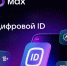 Уважаемые предприниматели и руководители торговых предприятий! - Город Искитим