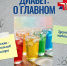 1de7e156-cfc4-4c63-bcd3-ebb2fcf0aca7.jpg - ГАУЗ КО ОКЦОЗШ