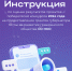 Жителей Югры приглашают оценить социальные проекты – победителей грантов губернатора - Администрация Сургутского района