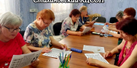 «Активное долголетие»: Неделя творчества, танцев и тренировки ума - Министерство труда и социальной политики ЛНР