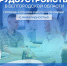 В Белгородской области продолжается трудоустройство граждан с инвалидностью - Комплексный центр социального обслуживания населения