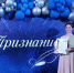 Учитель русского языка и литературы из Балашова отмечена премией "Призвание" - Balashover.Ru