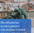 Изображение из официального канала Госдумы в MAX - InformPskov.Ru