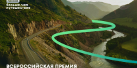 Больше, чем путешествие обложка - НГИАМ