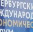 Вологодская область продолжит работу по улучшению позиций в национальном рейтинге инвестиционного климата по показателям защиты бизнеса - Инвестиционный портал