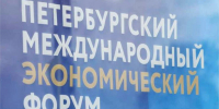 Вологодская область продолжит работу по улучшению позиций в национальном рейтинге инвестиционного климата по показателям защиты бизнеса - Инвестиционный портал