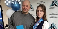Бесплатная переподготовка помогла жителям Камчатки получить востребованную профессию. Фото: Работа России. Фотография 1 - ИА Камчатка