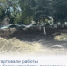 Уважаемые жители Морозовского района! - Морозовский район