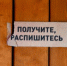 Интересные времена, странные решения - Tlttimes.Ru