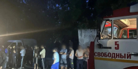 В Свободном из хостела эвакуировались 420 человек - ИА Порт Амур