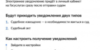 Уважаемые посетители сайта! - Панкрушихинский районный суд