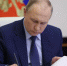 Путин подписал закон о ипотечных каникулах для семей с двумя и более детьми. - Ижемский район