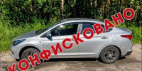 Конфискованный у кандалакшанина Hyundai передали за «ленточку» - SeverPost.ru
