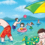 image-13-06-24-01-49-800x600.png - ОМВД Курманаевского района 