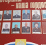 JPEG Файл - УМВД по Саратову 