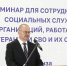 Игорь Комаров и Олег Мельниченко посетили семинар Общества «Знание» по работе с ветеранами СВО и их семьями - Рыбно-Cлободский район