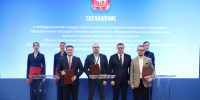 Минцифры Челябинской области, ГК Softline и ЮУрГУ будут сотрудничать в сфере цифровой трансформации региона и роботизации - Губернатор Челябинской области