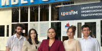 ТюмГУ - ИА Тюменская линия