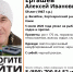 В Корткеросском районе ищут рыбака с черным рюкзаком - ИА Комиинформ
