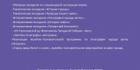 Культура для школьников - сентябрь 2026 - Музейно-выставочный центр