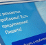 С помощью системы «Инцидент Менеджмент» РЭК за первую половину года оперативно ответила на 134 обращения в соцсетях - Энергетическая комиссия