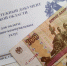На ЖКХ – ФАС! - Газета Железногорские новости