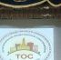 XVII региональная конференция органов территориального общественного самоуправления - Администрация МР