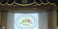 XVII региональная конференция органов территориального общественного самоуправления - Администрация МР