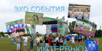 Все мы здесь – одна семья! Участники сельских спортивных игр делятся впечатлениями - Министерство физкультуры и спорта