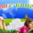 “С книгой на природу” - Библиотеки Тамбовской области
