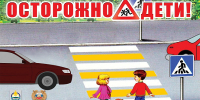 В Бурятии каждое шестое ДТП с участием ребёнка - ГТРК Бурятия
