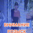 JPEG Файл - УМВД Тюменской области