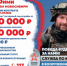 Служи со СВОими - Куйбышевский район