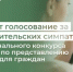 Стартует голосование за приз зрительских симпатий XII регионального конкурса проектов по представлению бюджета для граждан - Министерство финансов