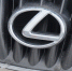 Банк забрал Lexus у мужчины из Режа за долги первого владельца иномарки - Фото 1 - JustMedia