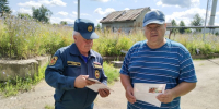 Профилактика пожаров в Магаринском территориальном отделе - Министерство по делам гражданской обороны и чрезвычайным ситуациям